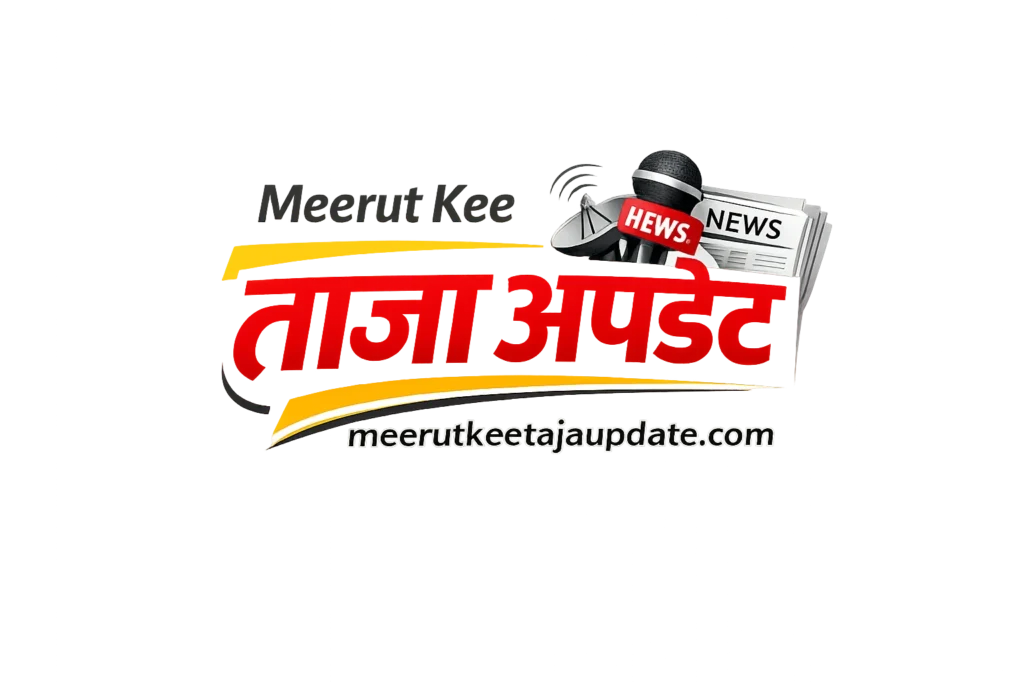 meerut-logo-wp