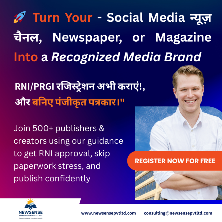 RNI Registration Consulting - New Sense Marketing