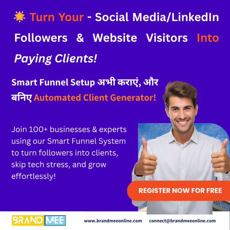 SMART Funnel System BrandMee Online